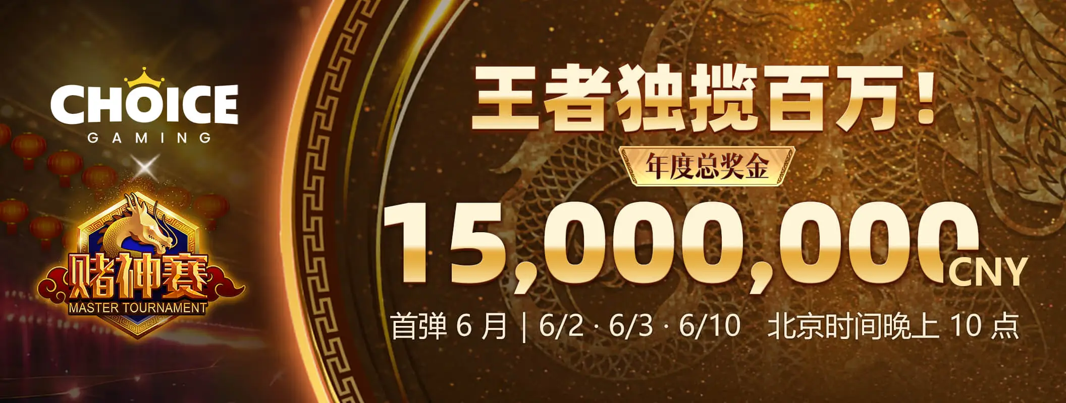 首页轮播图四